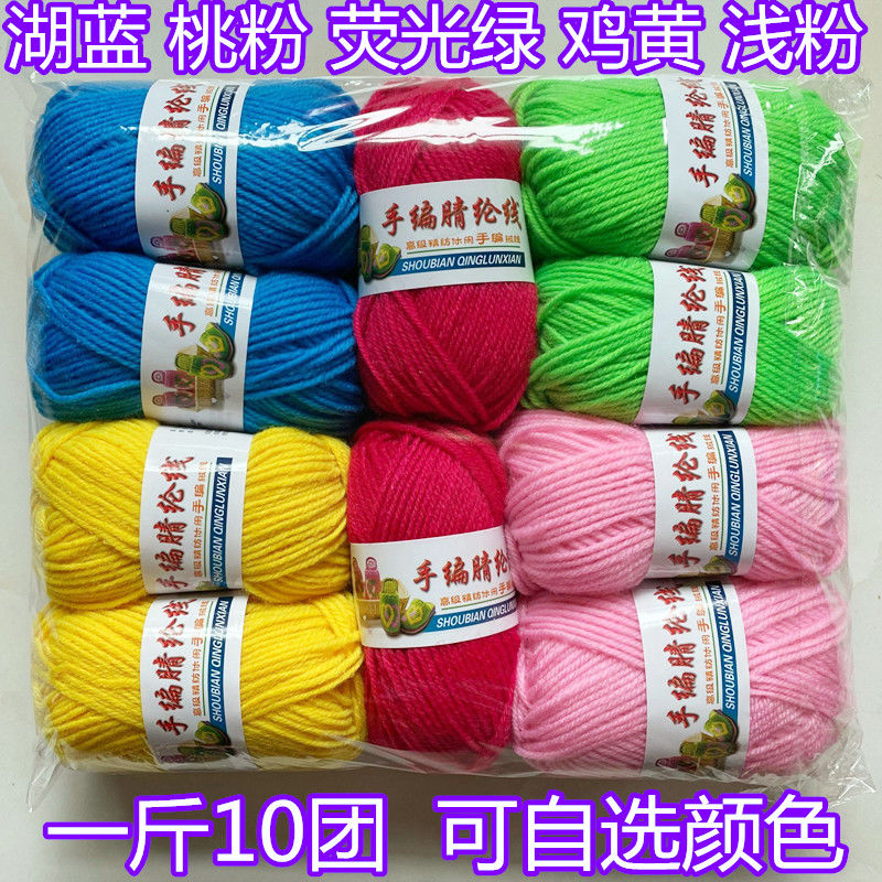 看毛线布面料历史价格网站|毛线布面料价格走势图