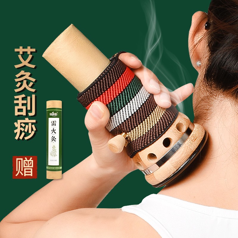 独家折扣!中医保健神器价格走势解析