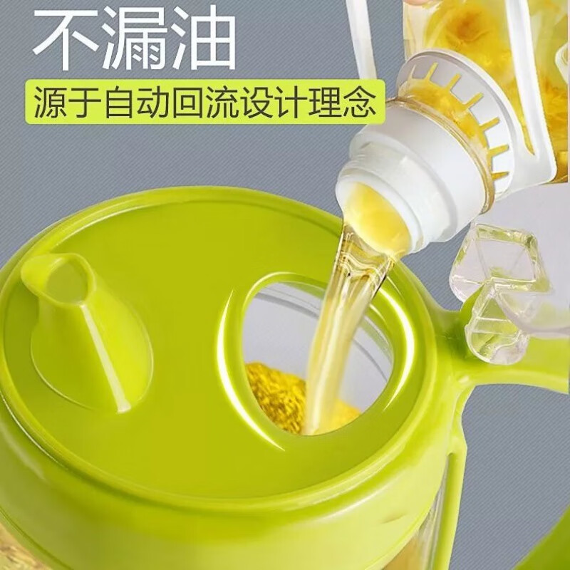 油壶玻璃厨房欧式家用塑料油罐酱油瓶防漏醋壶装倒小调料油瓶 【小款450】草绿1只装 玻璃瓶