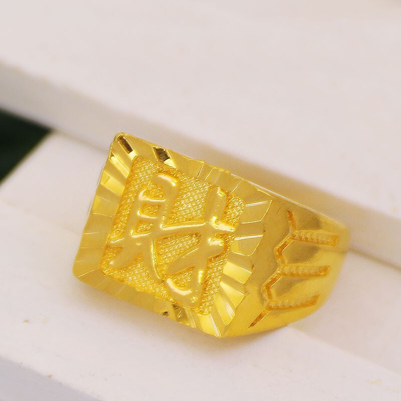 芯奢镀金戒指男士百搭首饰金色女士戒指男潮霸气豪华款式男士戒指 财