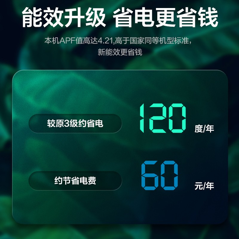 奥克斯 (AUX) 大1匹 新3级能效 易拆银离子滤网 变频冷暖 KFR-26GW/BpR3AQF19(B3)倾静空调挂机