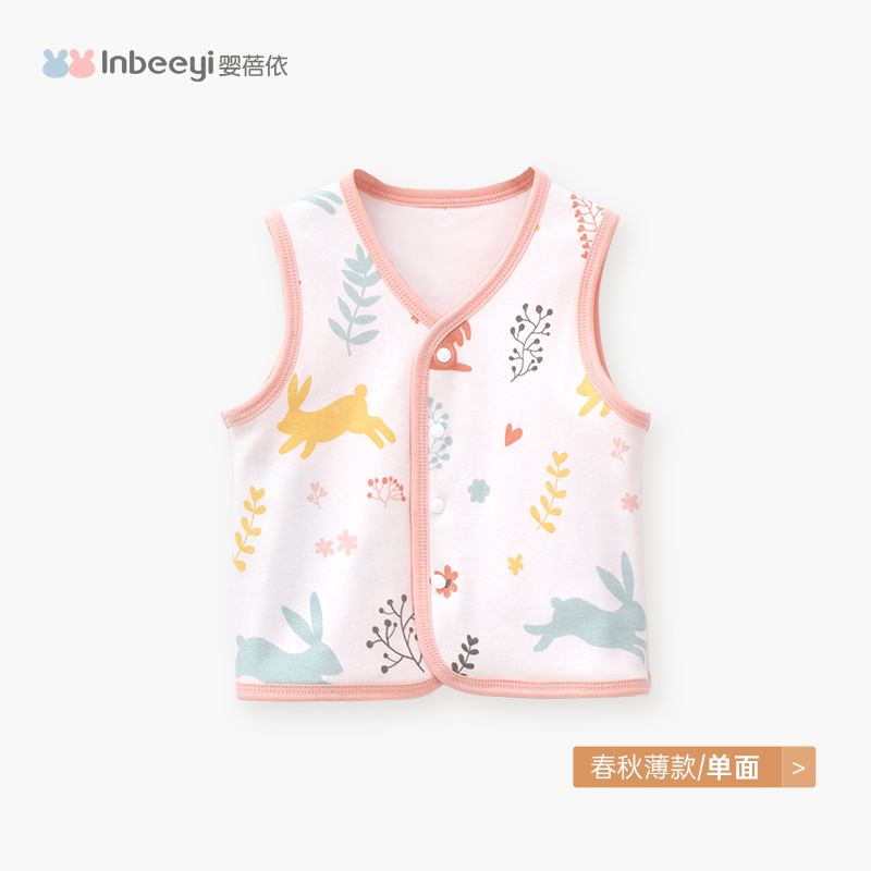 马甲历史价格查询软件|马甲价格走势图