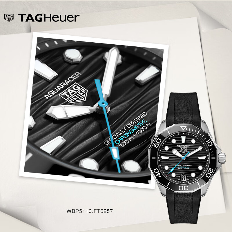 泰格豪雅TAG Heuer【明星同款】竞潜系列瑞士天文台认证防水夜光潜水机械 WBP5110.FT6257