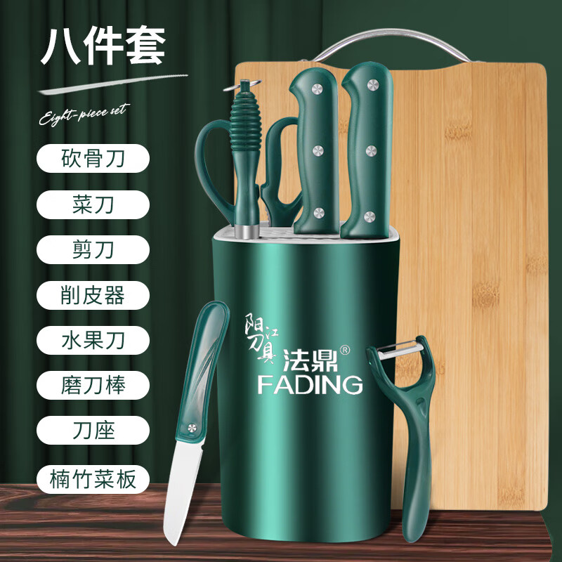 刀具套装历史低价查询|刀具套装价格历史