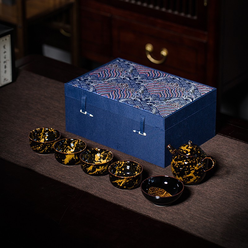 鋆钰 吉州窑功夫茶具套装陶瓷泡茶壶茶杯礼盒装 木叶盏 天目瓷 天目瓷六件套 色釉