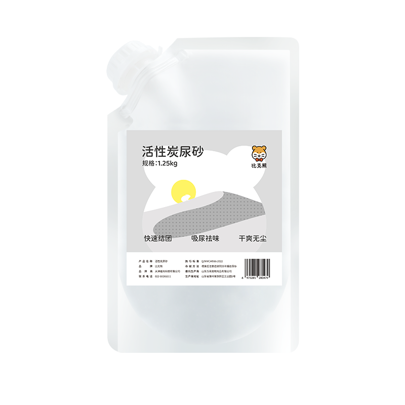 如何查京东鼠类用品最低价格|鼠类用品价格比较