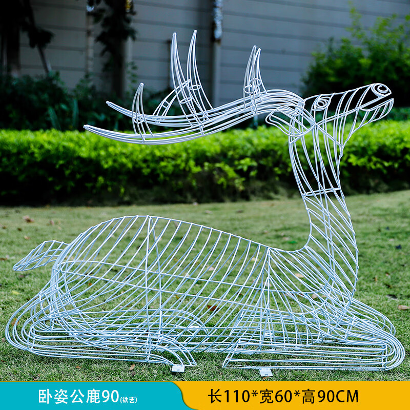南界户外不锈钢镂空鹿铁艺鹿雕塑园林景观商业街发光动物模型装饰摆件