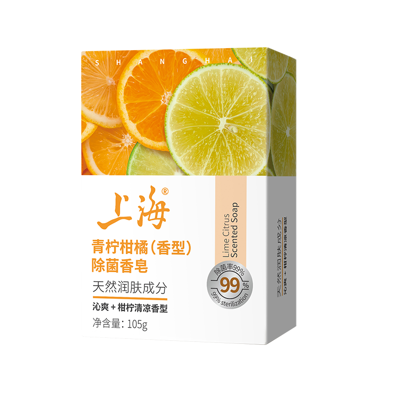 上海香皂青檸柑橘除菌皂105g潔面皂洗臉洗澡沐浴洗手肥皂