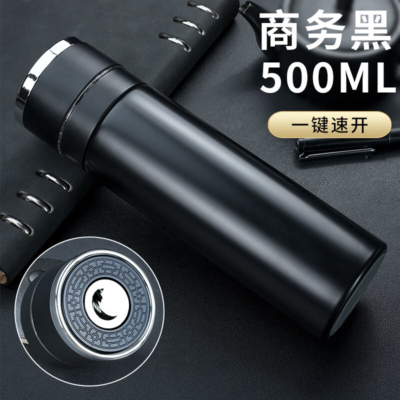 特百惠(tupperware)一键开盖车载保温杯316不锈钢2024新款冬季茶杯