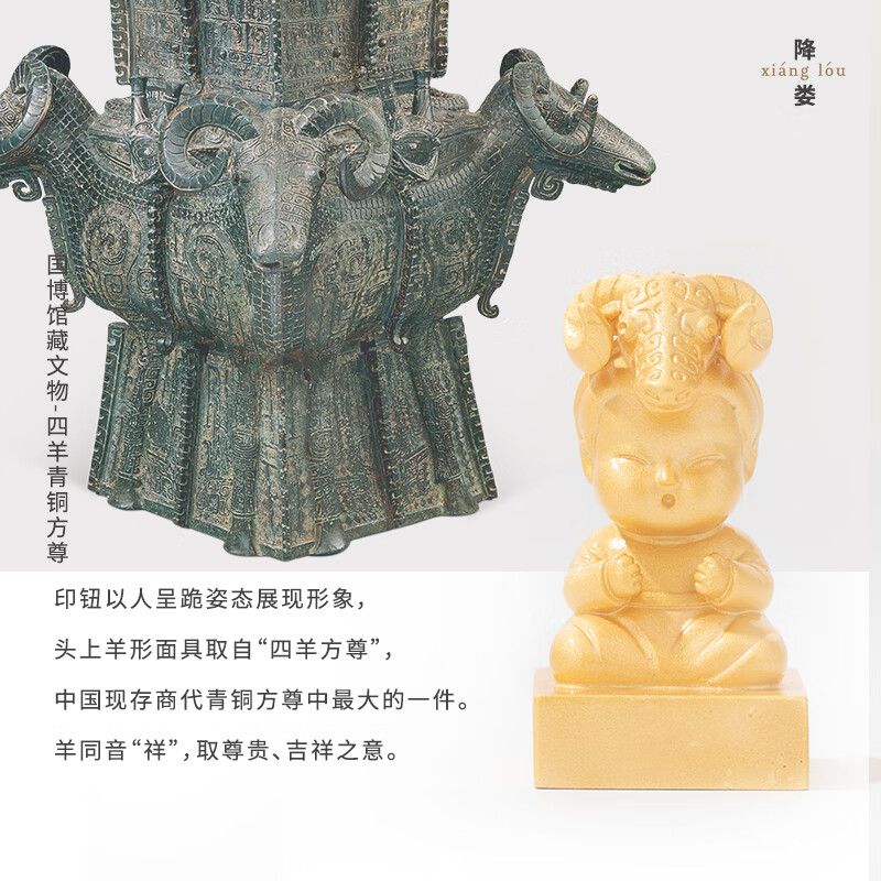 西泠印社十二星座黄铜印章篆刻字定制国家博物馆联名名字儿童姓名章闲章含印泥生日送礼情侣礼物 白羊座-降娄