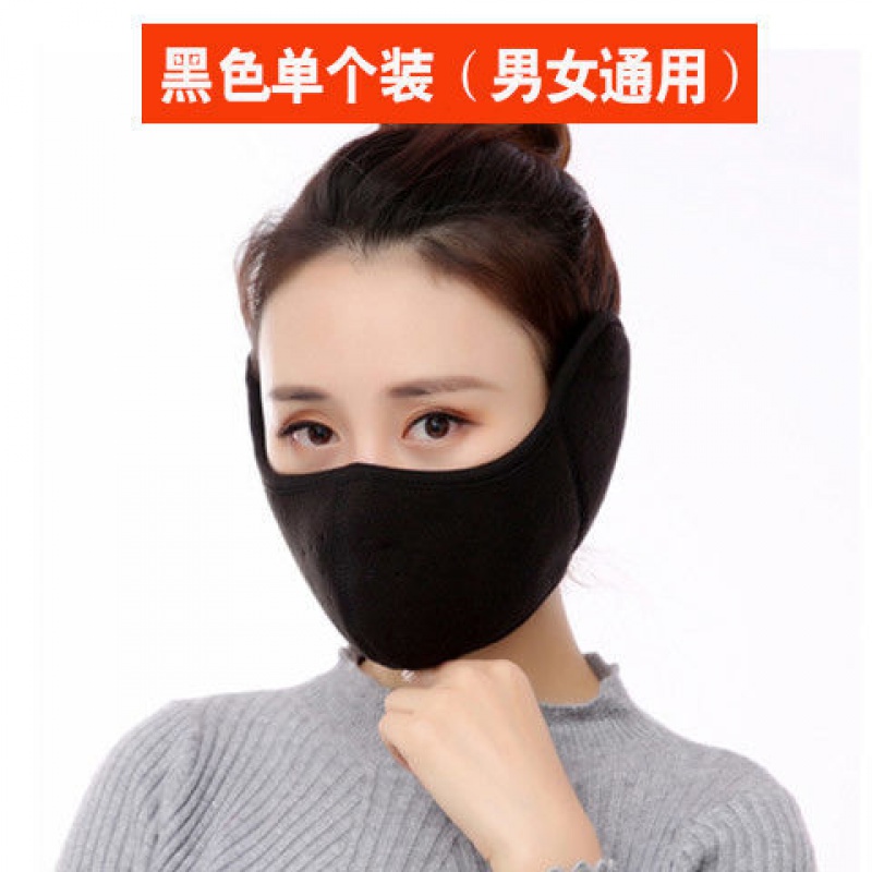 棉口罩冬季黑色口罩女时尚秋冬季防寒保暖面罩女护脸全脸面具男骑行