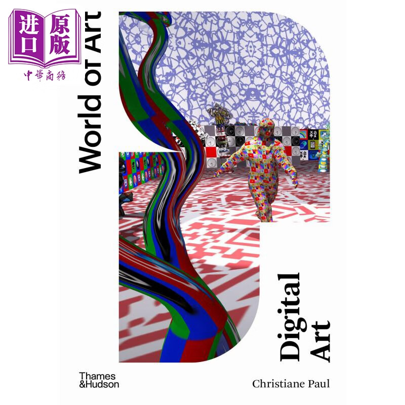 digital art 进口艺术 数字艺术 t&h