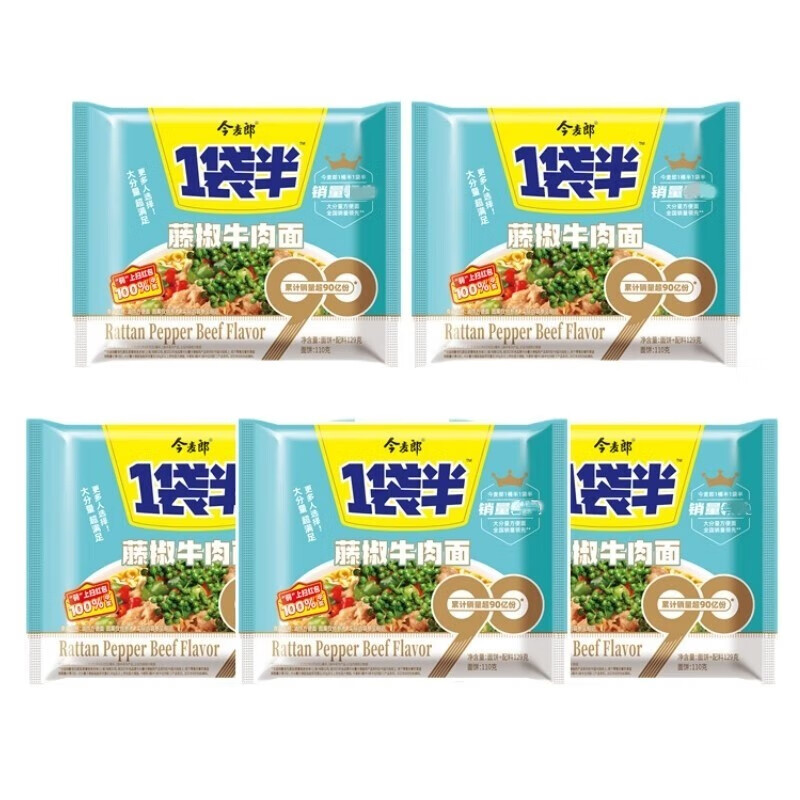 今麦郎一袋半藤椒牛肉面汤面*20袋装泡面方便面速食 藤椒牛肉面139g*