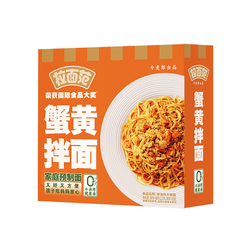 今麦郎拉面范 蟹黄拌面干拌面 非油炸方便面 速食快餐 122g*1盒怎么看?