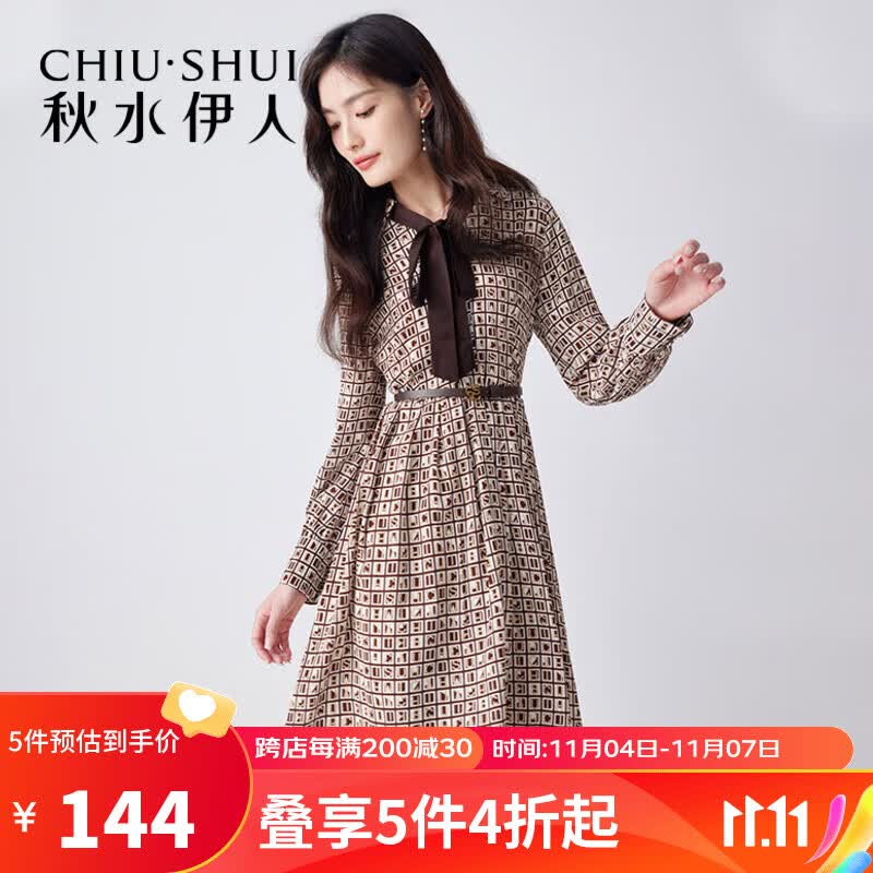 秋水伊人商场同款轻熟风连衣裙秋新款女装气质收腰长袖连衣裙 咖啡色 L高性价比高么？