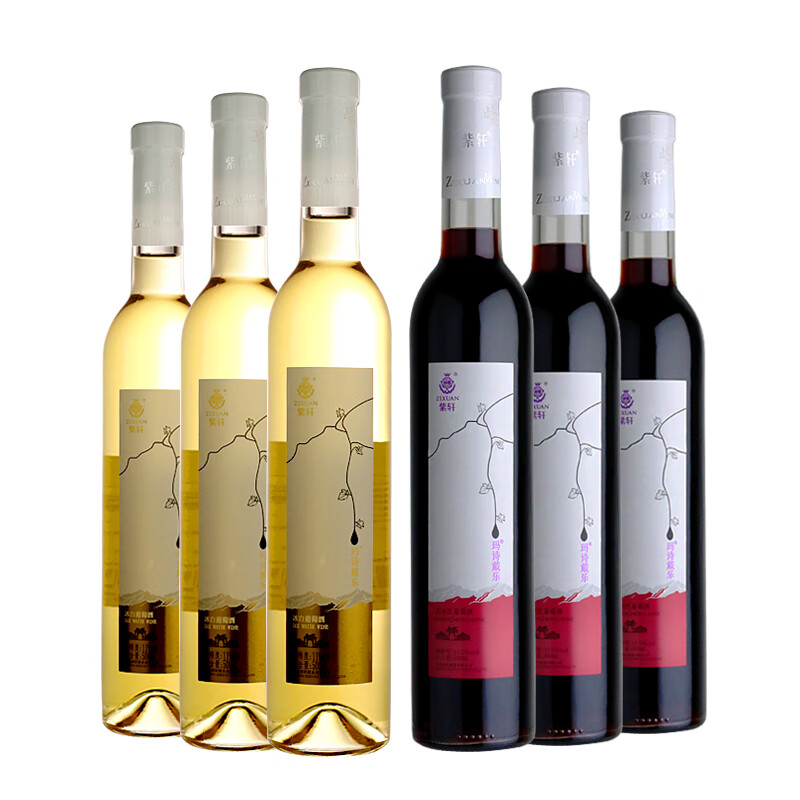 紫轩玛诗戴乐北冰红葡萄酒 甜型冰酒甜红酒果酒女低度甜酒 嘉峪关特产 3瓶冰红+3瓶冰白