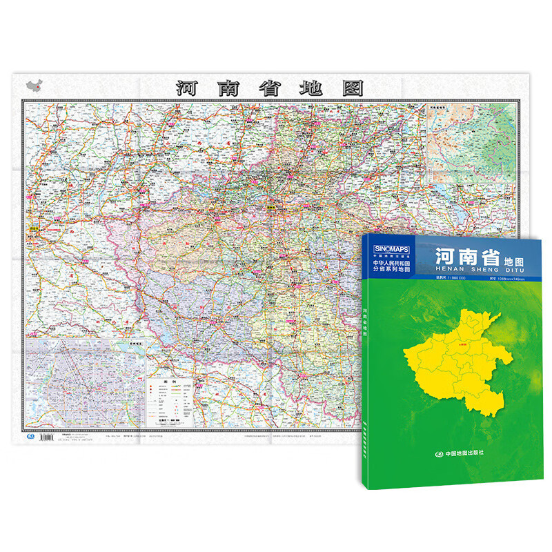 河南省地图 2023新版 河南地图贴图 中国分省系列地图 折叠便携 107*75cm 城市交通路线 旅游出行 政区区划