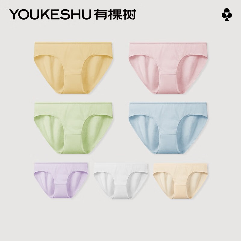 有棵树一次性内裤女全棉免洗女士无菌三角裤头日抛旅行出差用品 20条【颜色随机】 2XL