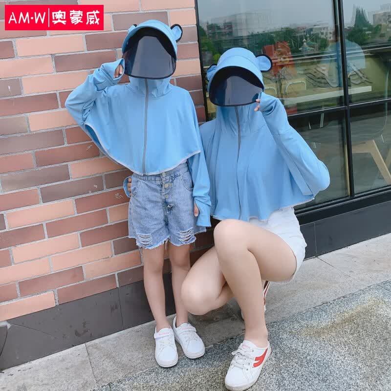 奥蒙威 儿童防晒衣女童夏季亲子冰丝外套小学生沙滩海边斗篷户外遮阳衣帽 ER-HH-HDX01 蓝色 大童(130-150) 怎么看?