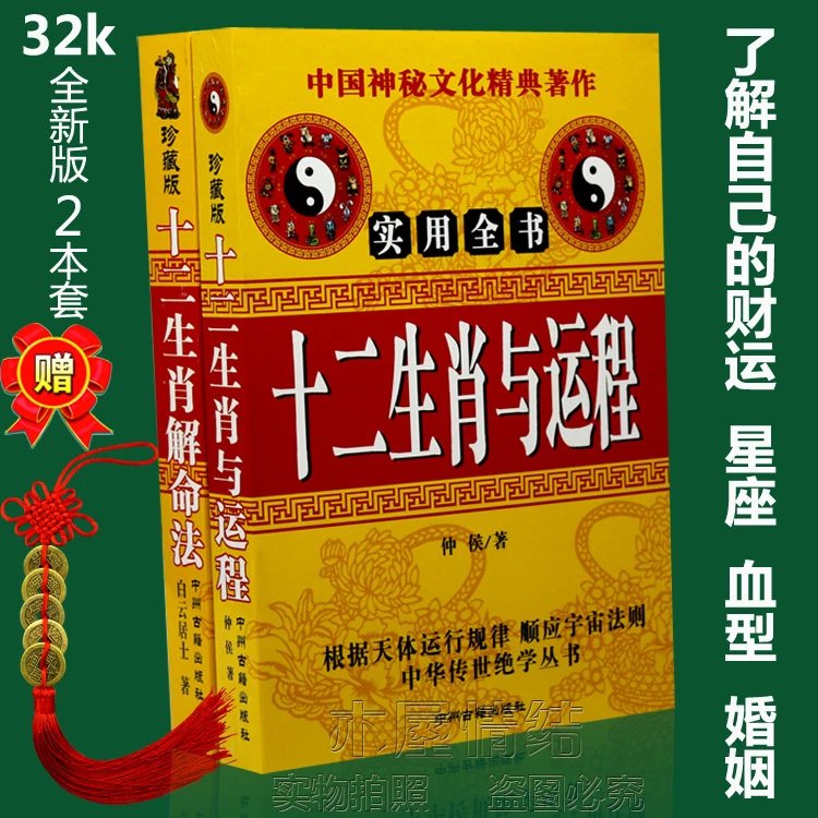 下周生肖姻缘运势(下周生肖运势详解)