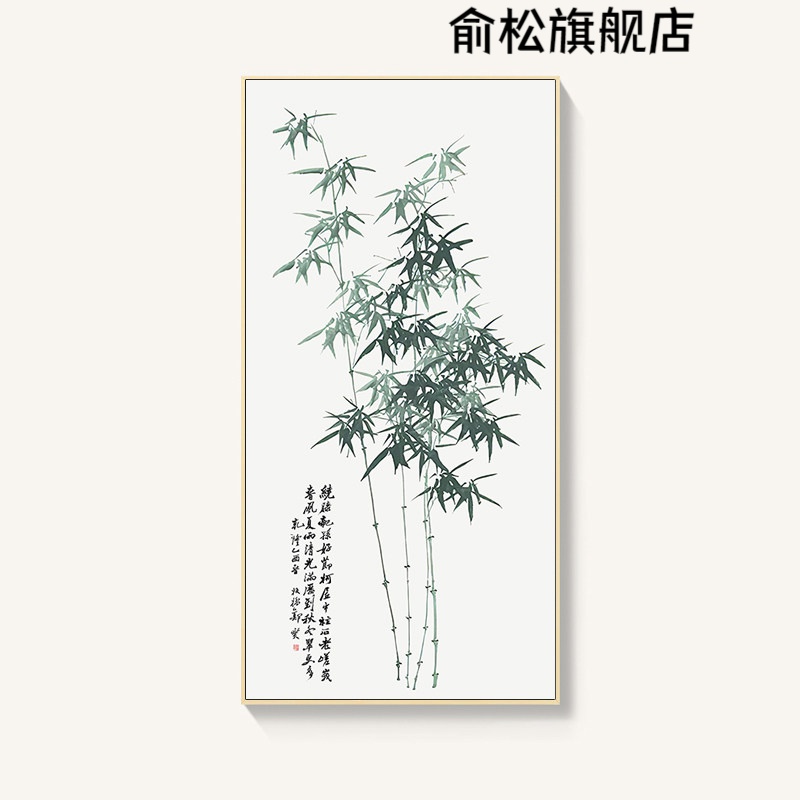 新升级郑板桥风竹图郑板桥竹子画新中式装饰画客厅玄关壁画茶室挂画
