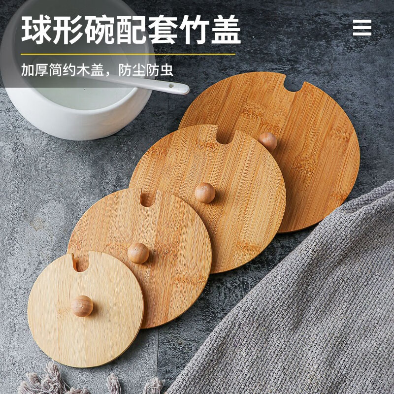 带顶火锅店商用斜口调料碗蘸料碗配件耐用盖 5寸盖【搭配料碗购买】