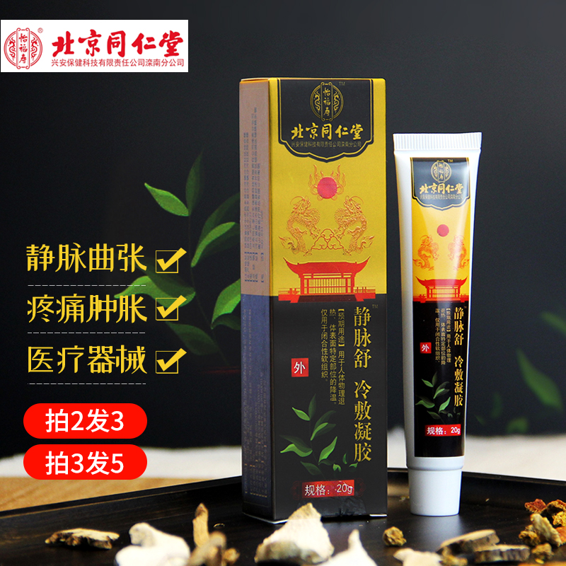 怡福寿家庭护理商品：为您提供全面解决方案