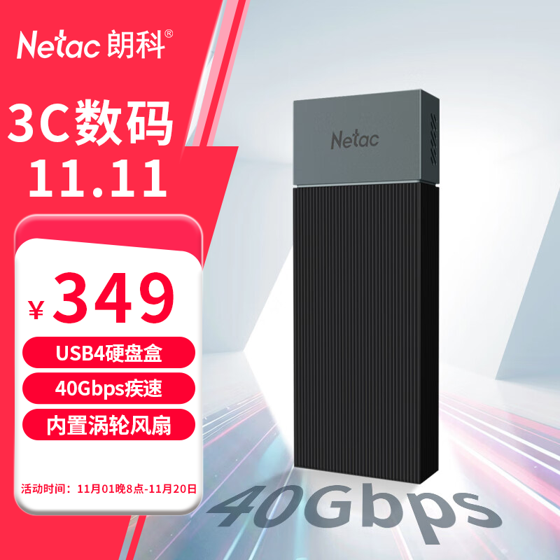 �ʿ�USB4Ӳ�̺�40Gbps M.2 NVMe��̬�ƶ�Ӳ�̺� �����׵�3/4����ƻ��15/Macminiwai����