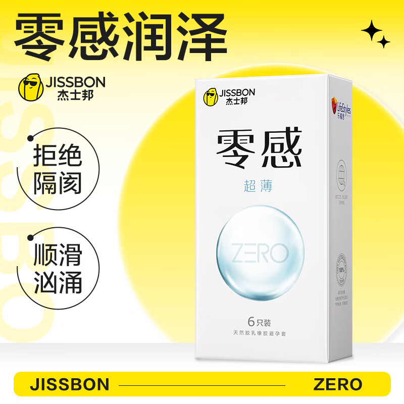 ��ʿ�� �����׳��� ��ȫ�� ��������������ֱ���Ȥ���󻬲��������� ��������顿����6ֻ