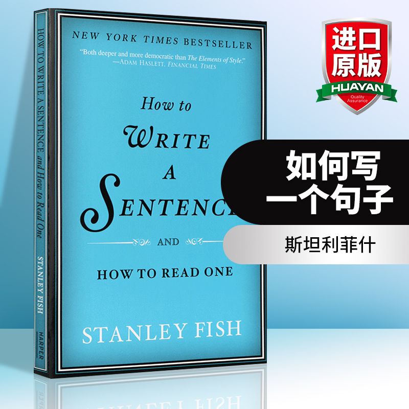 英文原版 如何写好一个句子 how to write a sentence 文学写作学习