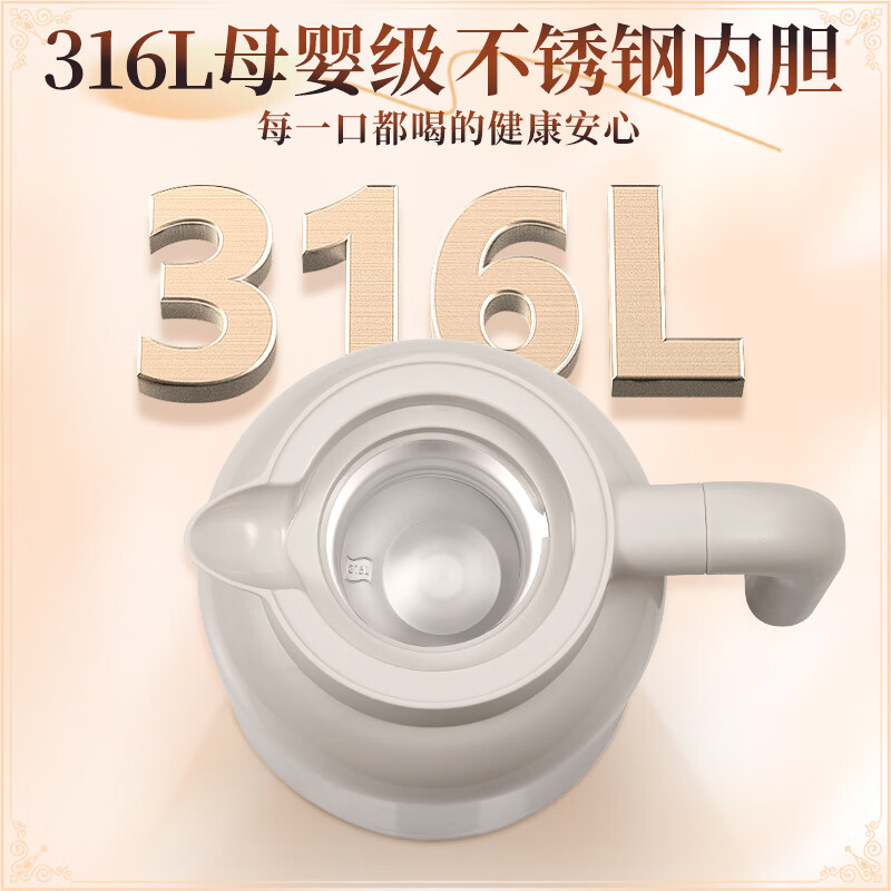宝威玛(BVGMAV)保温壶大容量 316不锈钢内胆暖水瓶 高档居家办公按压式热水壶 粉晶紫【升级款温显焖茶】1.6L