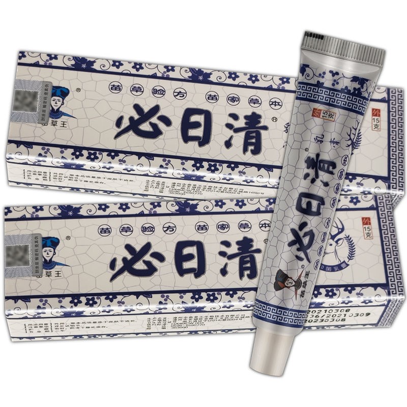 苗草王 乳膏15g皮肤外用软膏  1盒装