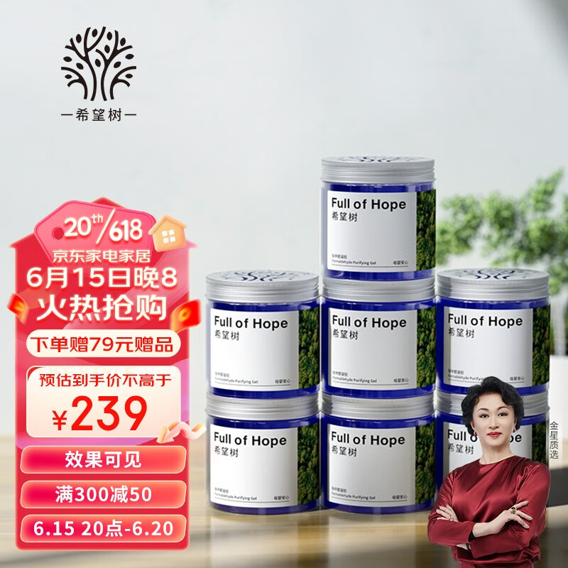 京东京东爆品 2023-06-16 - 第6张 | 最新购物优惠券 京东京东爆品 2023-06-16 - 第6张 | 最新购物优惠券
