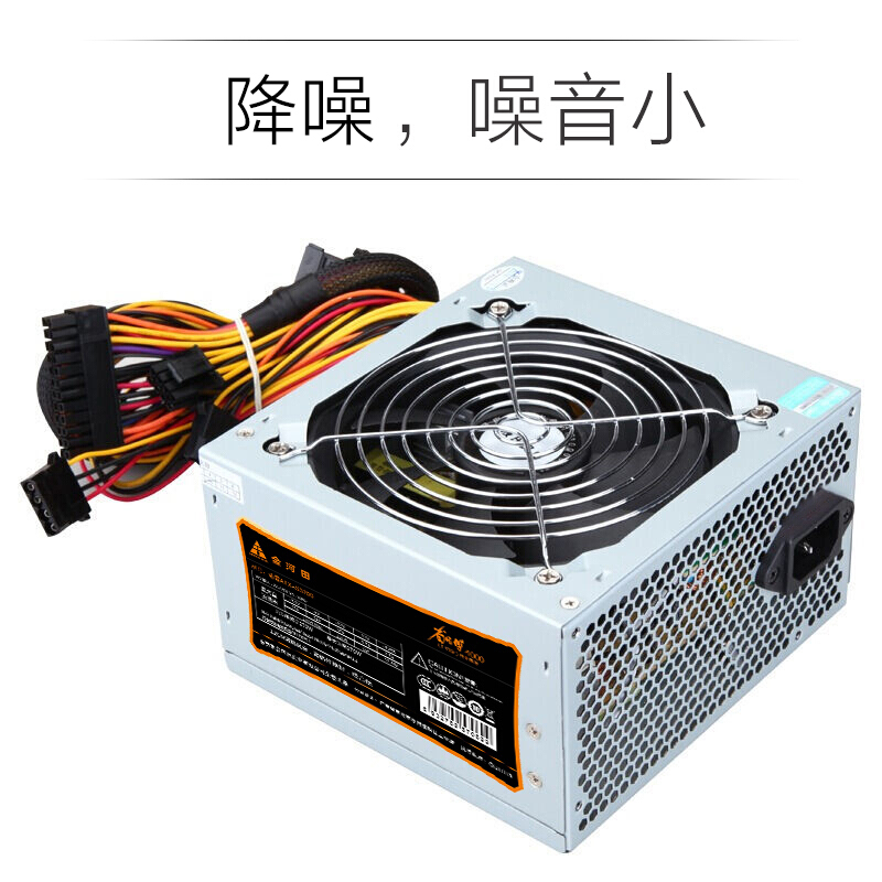 金河田（Golden field）额定300W 省师傅4000电脑电源（ATX/强散热/温控保护/支持背线/三年质保）