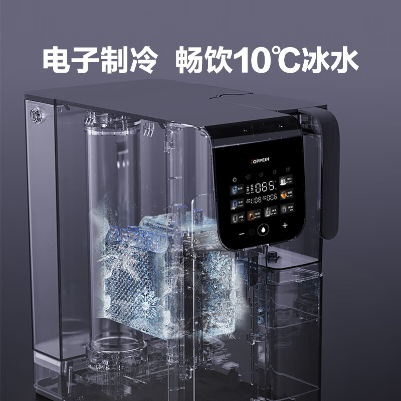 欧派(OPPEIN)净水器家用矿泉机 RO反渗透过滤净饮机冷热一体家用加热净水器台式净水器 低钠富锶矿化 【明星款】家用昆仑矿泉净饮机 1.5L