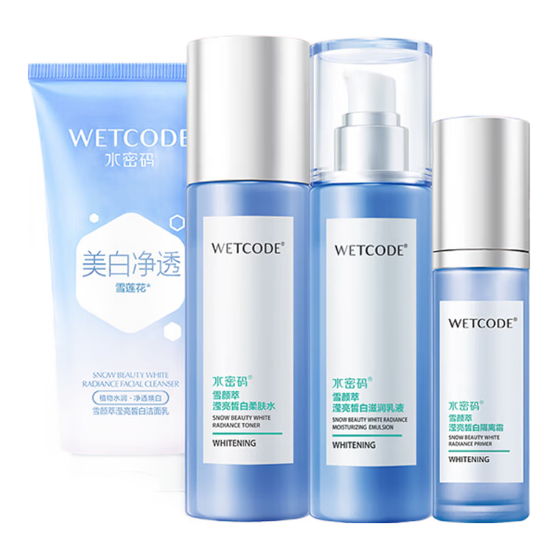 水密碼套裝水乳禮盒美白淡斑護膚品女補水保濕化妝品生日禮物送女友 4件套-潔面+水+乳+隔離 【新老包裝隨機發(fā)】 0
