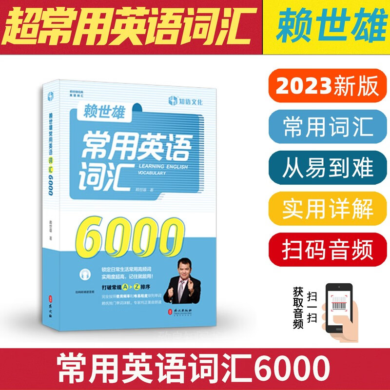 ����װ4�᡿�����ۻ���Ӣ��ʻ�2000+����Ӣ��ʻ�3500+����Ӣ��ʻ�6000+ȫ�ܴʻ�10000 ���ϵ������ʸ���׺������Ӣ��ǵ��� �����۳���Ӣ��ʻ�6000    22Ԫ