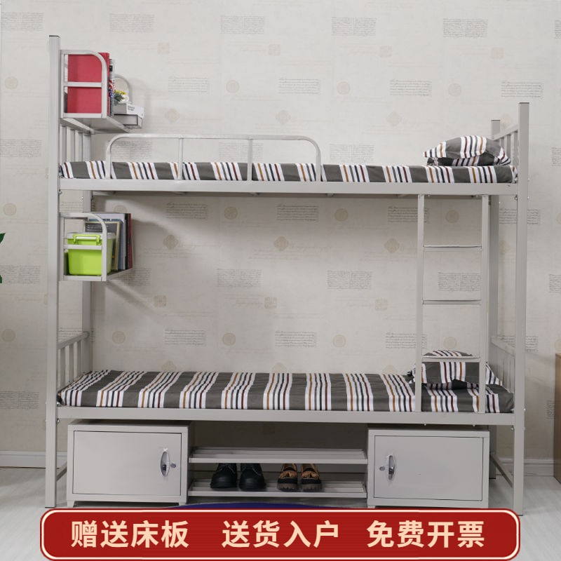 怡辰思特 怡辰斯特 上下床成人铁架床高低铁床双层床学生上下铺宿舍床