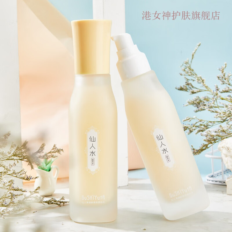 研春堂 anchuyt仙人水固态水保湿精华水清爽易吸收水乳 仙人水 1瓶