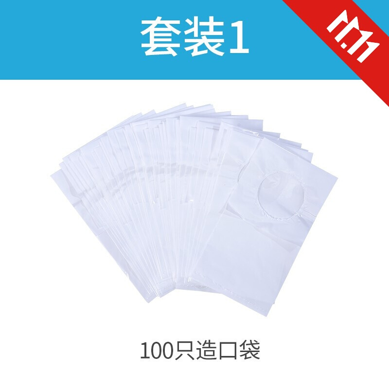 腰带式固定防漏造口护理用品直肠改道一次性透气造瘘袋 100支造口袋