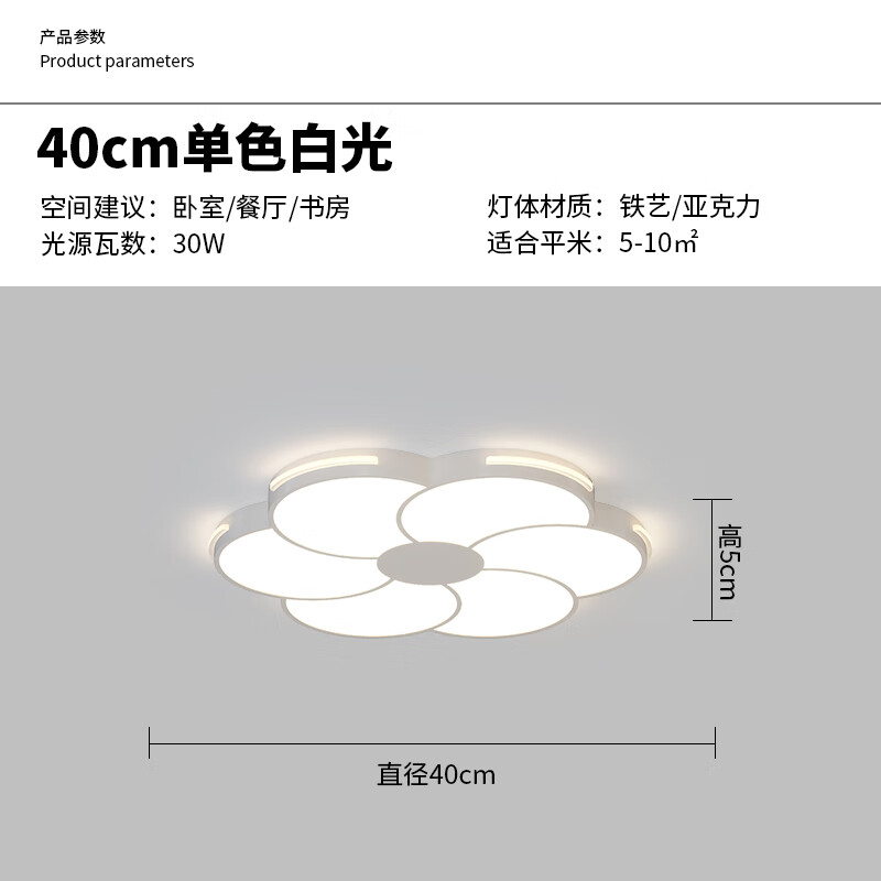 广东中山灯具批发 广东中山古镇佛山厂家批发梅花瓣现代led客厅主卧室