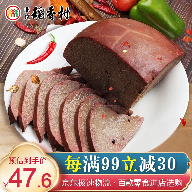 JD熟食腊味价格走势|熟食腊味价格比较