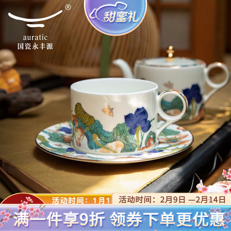 茶具咖啡具查这个商品的价格走势|茶具咖啡具价格走势