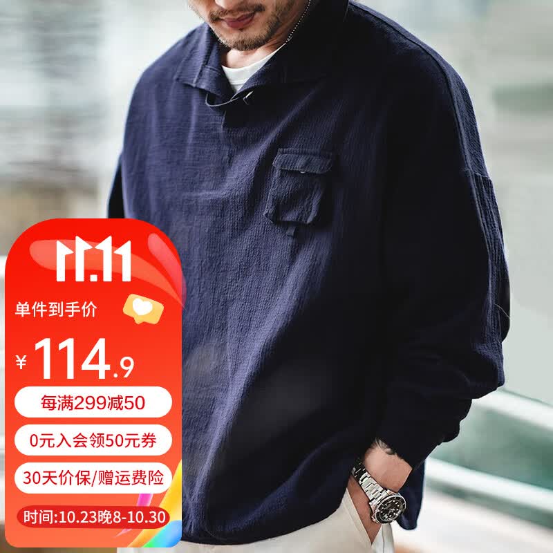 马登工装 美式复古肌理感polo衫全棉廓形翻领衬衫宽松长袖衬衣秋 蓝色 M属于什么档次？