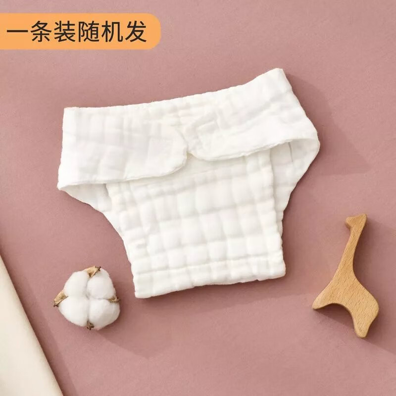 迪士尼乐园尿布纯棉可洗婴儿尿介子新生儿纱布尿片夏天宝宝尿布裤兜