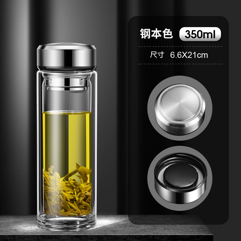 lock)大容量双层玻璃杯男便携茶水分离泡茶杯车载杯子个人专用水杯