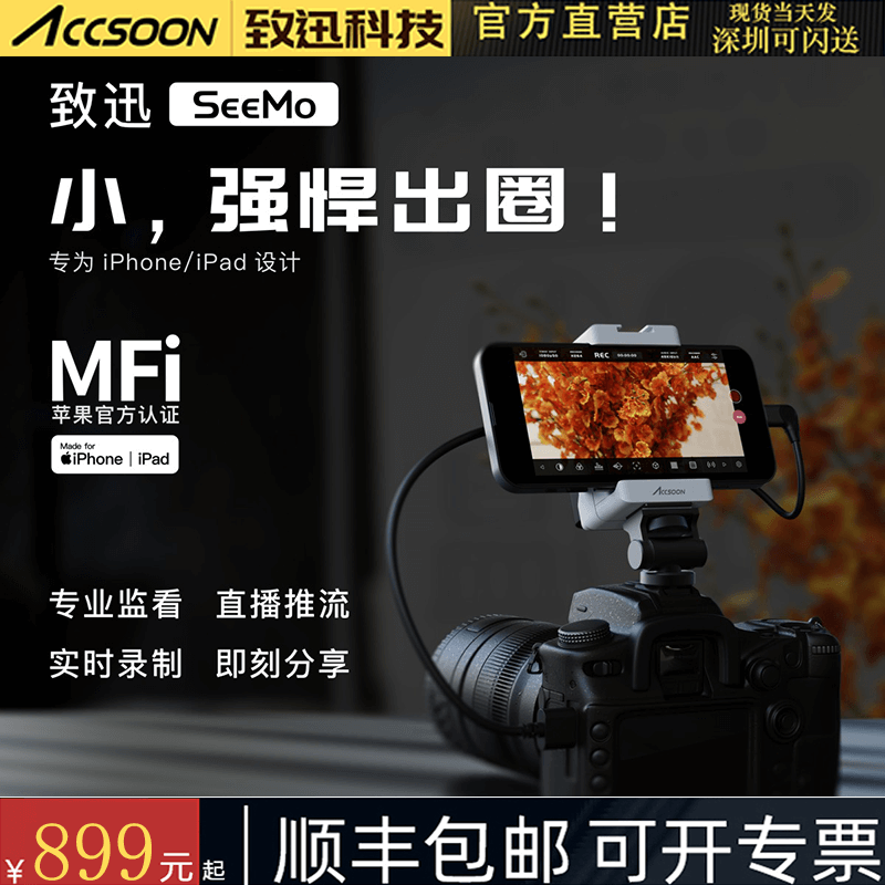 影棚器材价格历史记录查询|影棚器材价格走势图