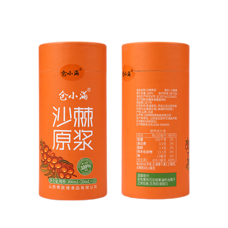 手机怎么看饮料价格曲线|饮料价格比较