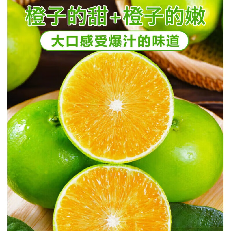桦萱云南哀牢山冰糖橙子新鲜当季时令水果整箱 净重5斤中果|60-65mm