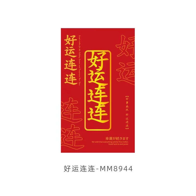 创意古典好事将至文字古风黄铜高级金属镂空页夹书签用 好运连连 竖款